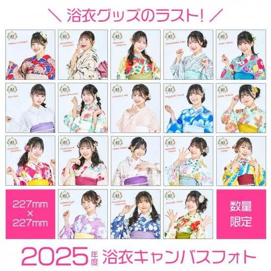 <img class='new_mark_img1' src='https://img.shop-pro.jp/img/new/icons12.gif' style='border:none;display:inline;margin:0px;padding:0px;width:auto;' />ڥС̡2025ǯ ᥭХեȡڿ̸