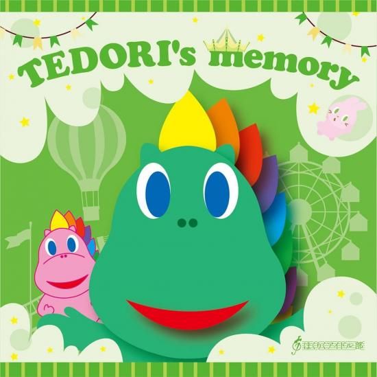 <img class='new_mark_img1' src='https://img.shop-pro.jp/img/new/icons29.gif' style='border:none;display:inline;margin:0px;padding:0px;width:auto;' />CDTEDORI's memoryHKRK-0013