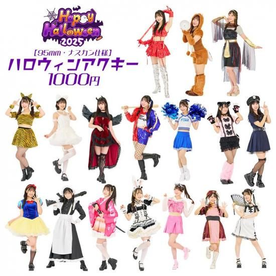 <img class='new_mark_img1' src='https://img.shop-pro.jp/img/new/icons12.gif' style='border:none;display:inline;margin:0px;padding:0px;width:auto;' />ڥС̡2025ϥ󥢥륭ۥڿ̸