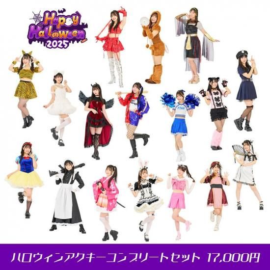 <img class='new_mark_img1' src='https://img.shop-pro.jp/img/new/icons12.gif' style='border:none;display:inline;margin:0px;padding:0px;width:auto;' />ڸ22025ϥ󥢥ץ꡼ȥåȡ17̾ˡڥ饤󥹥ȥۡڹŵ
