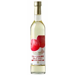 フルーツ北海道りんごワイン500ml