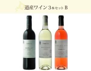 はこだてわいん オンラインショップ