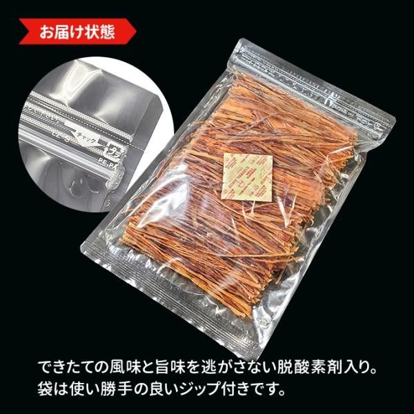 するめイカそうめん 400g 常温便 ネコポス便 - サーモン専門店