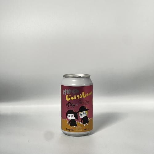 ӡ֥롼 NAMACHA 䤰Τ夥/ Be Easy BrewingNAMACHA