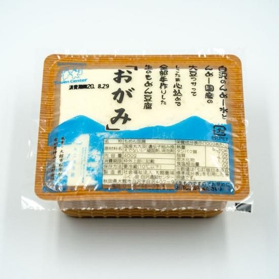 豆腐・こんにゃくセット - 白沢通園センター