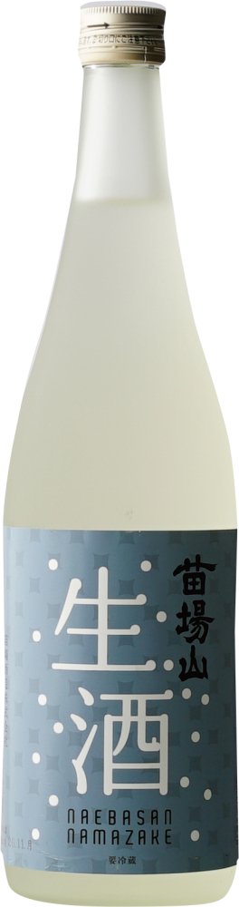 苗場山　生酒　720〜1800ml