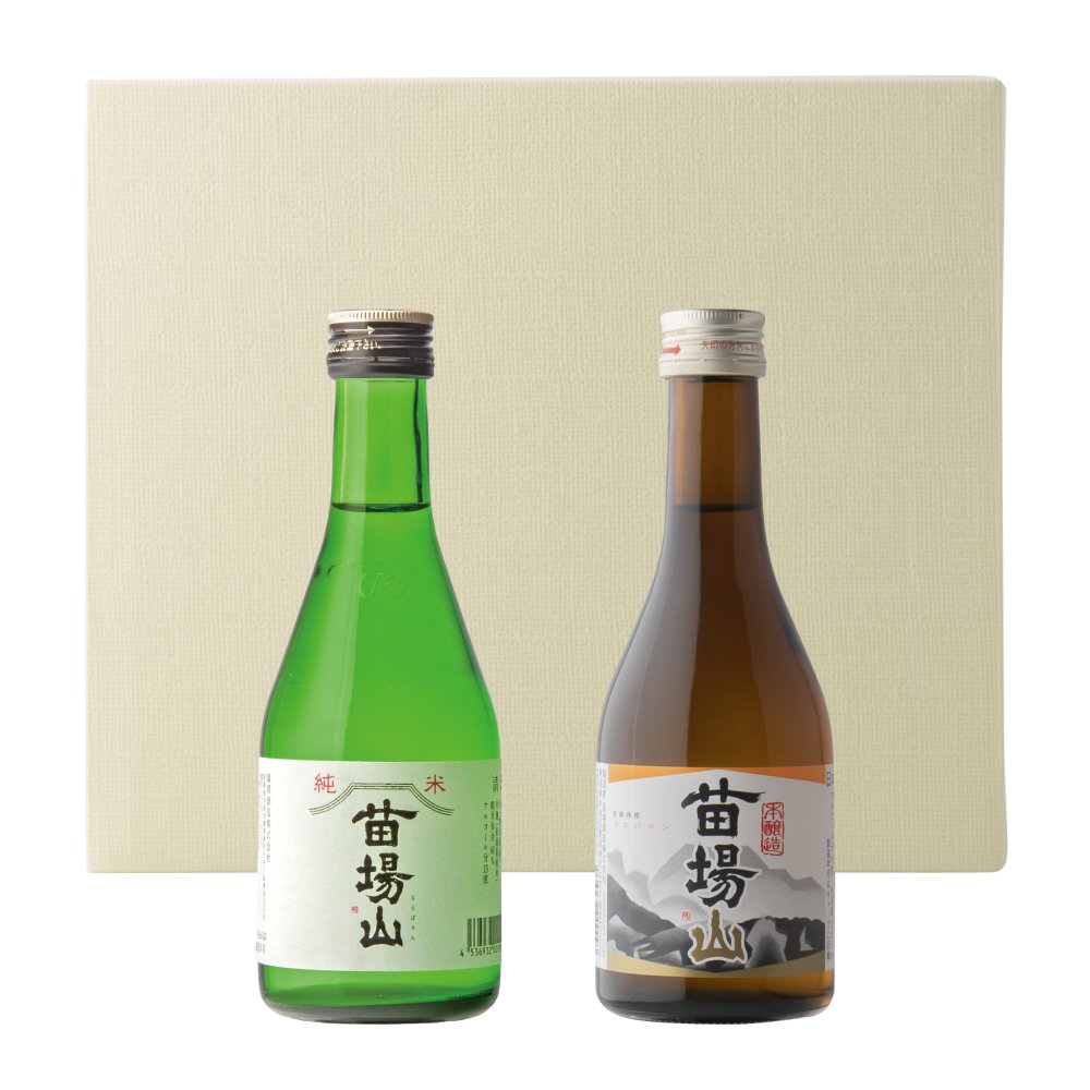 【送料込】苗場山　純米・本醸造　(300ml)　飲み比べ　2本ギフトセット