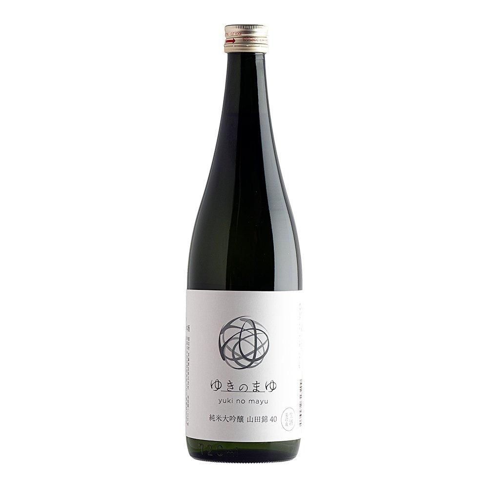 ゆきのまゆ　純米大吟醸　山田錦　生酒　300～720ml