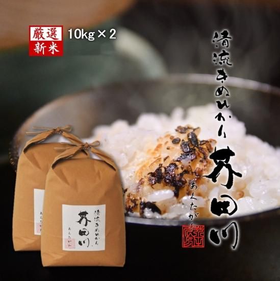 新米 うどん県男米 玄米20kg 精米無料 グリーン 新米 うどん県男米 玄米20kg 精米無料 グリーン