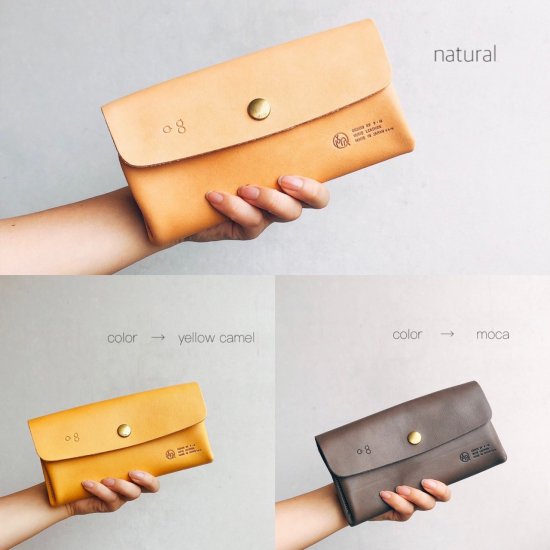 One piece leather wallet