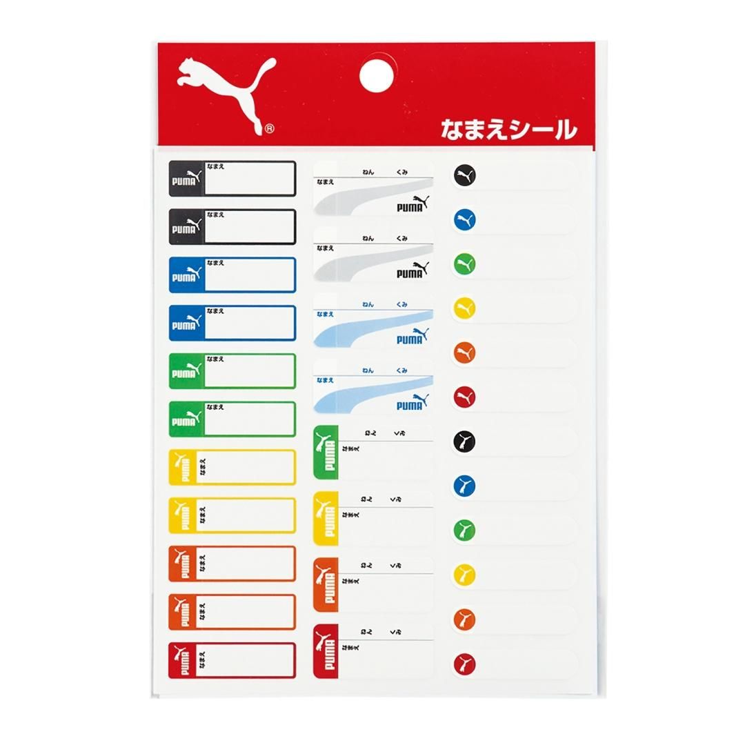PUMA 名前シール680PM | クツワ株式会社