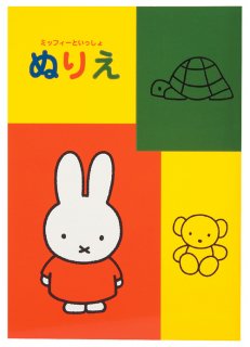 miffy ̤ꤨ<br>MF108