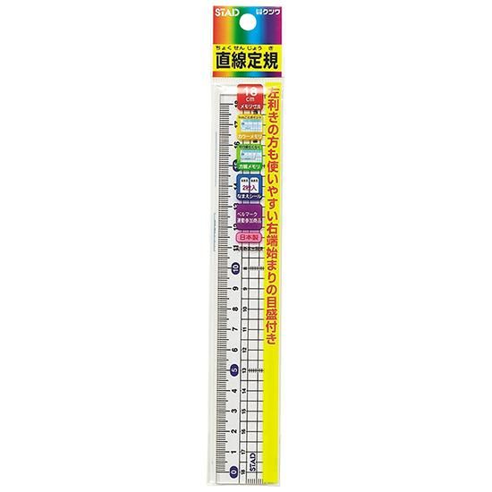 メタクリル直線定規（18cm）HS181 - kutsuwa-online