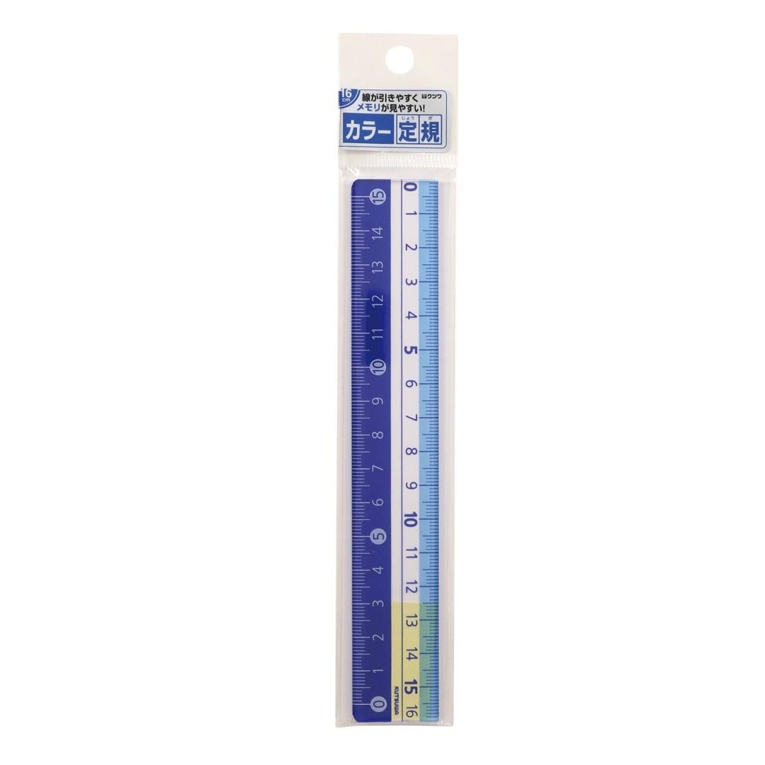 カラー定規 16cmKB027BK/KB027BL/KB027GR/KB027LB/KB027OR