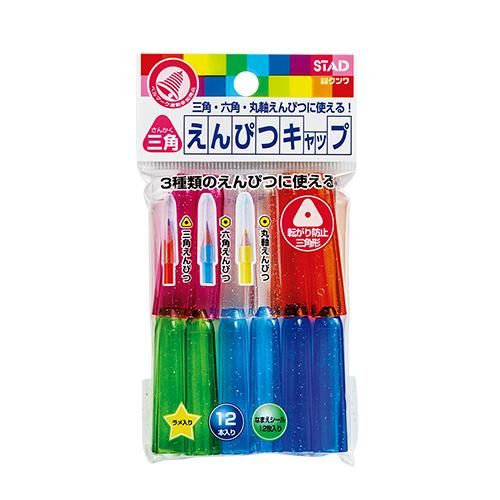 ドラゴンクエストのバトルえんぴつ23本・キャップ2本・大きい