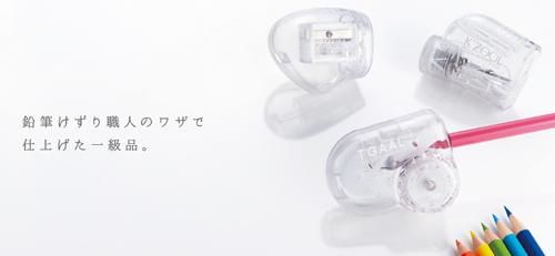 透明鉛筆削り】トガール - kutsuwa-online 透明鉛筆削り】トガール - kutsuwa-online