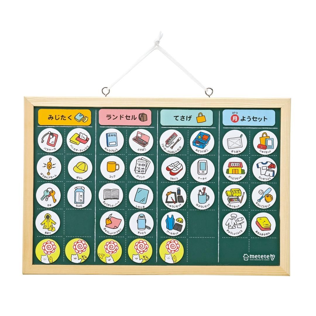 マグネットボードL | 童具館｜オンラインショップ