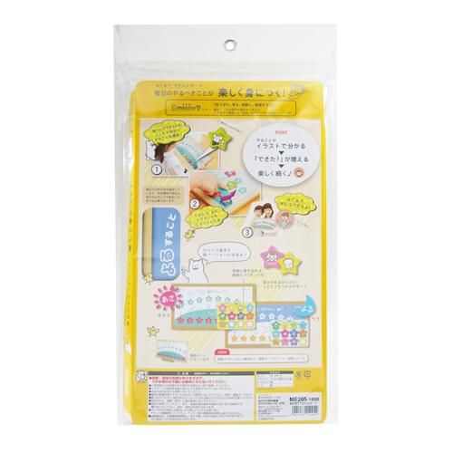 商品