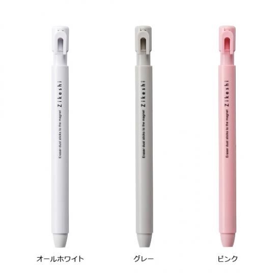ペン磁ケシRE037GY/RE037PK/RE037WH - kutsuwa-online ペン磁ケシRE037GY/RE037PK/RE037WH - kutsuwa-online