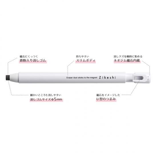 ペン磁ケシRE037GY/RE037PK/RE037WH - kutsuwa-online ペン磁ケシRE037GY/RE037PK/RE037WH - kutsuwa-online