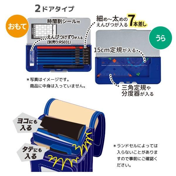 123 専用 クツワ】ピッタントン（削り付）CH200BK/CH200PU 筆箱 筆入