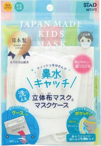 商品