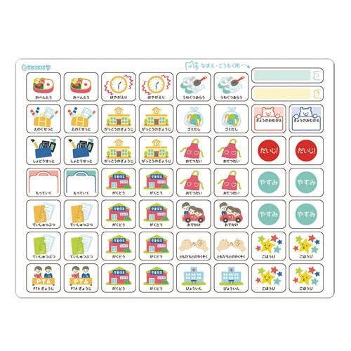 商品