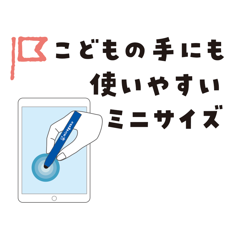 タッチペン - kutsuwa-online