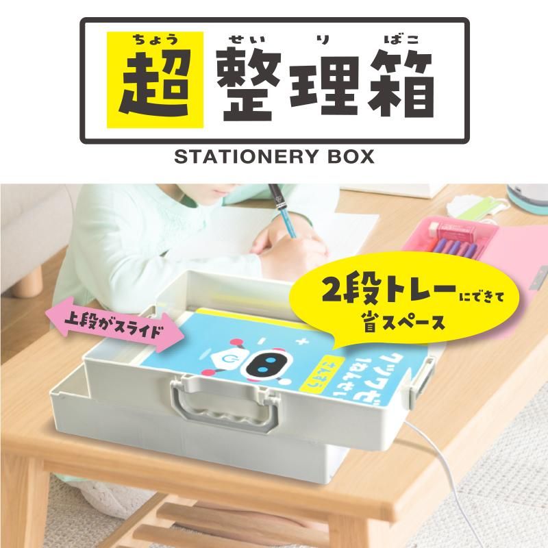 超整理箱BX009CL/BX009WH - kutsuwa-online 超整理箱BX009CL/BX009WH - kutsuwa-online