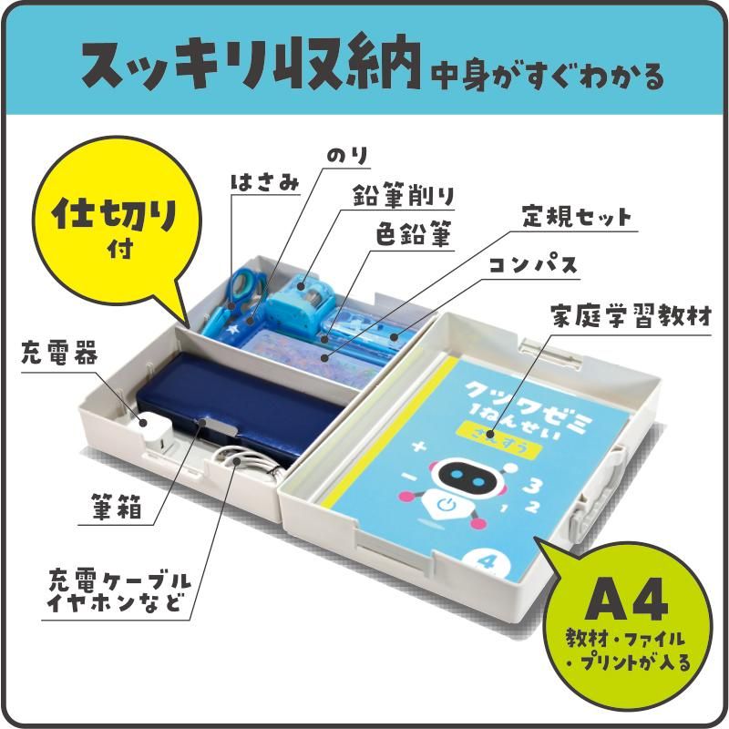 超整理箱BX009CL/BX009WH - kutsuwa-online 超整理箱BX009CL/BX009WH - kutsuwa-online