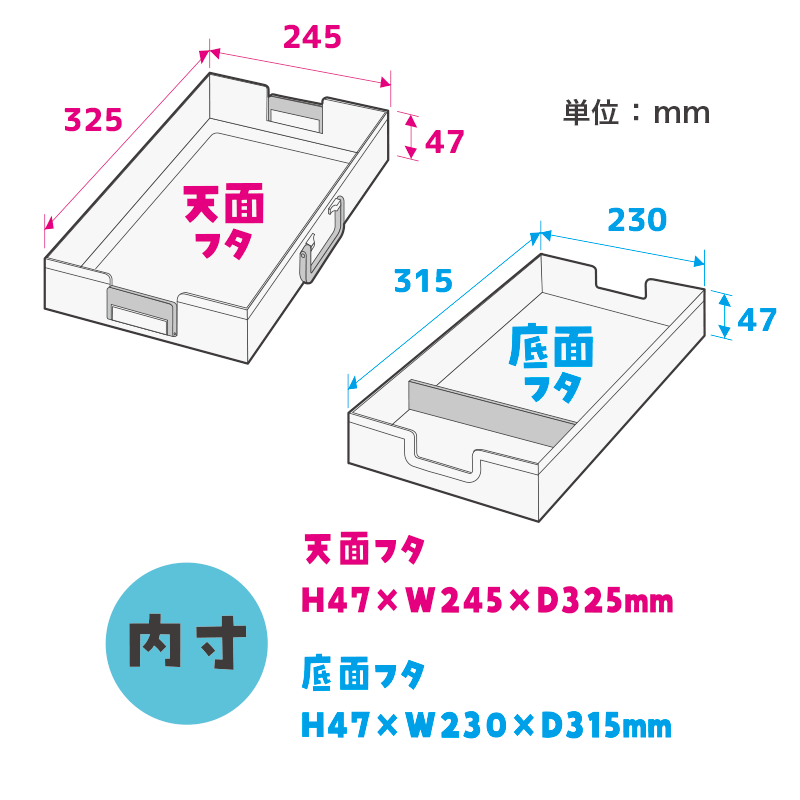 超整理箱BX009CL/BX009WH - kutsuwa-online 超整理箱BX009CL/BX009WH - kutsuwa-online