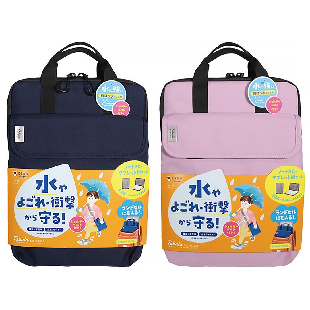 タブラスクールはっ水 LサイズMT009NB/MT009PU - kutsuwa-online タブラスクールはっ水 LサイズMT009NB/MT009PU - kutsuwa-online
