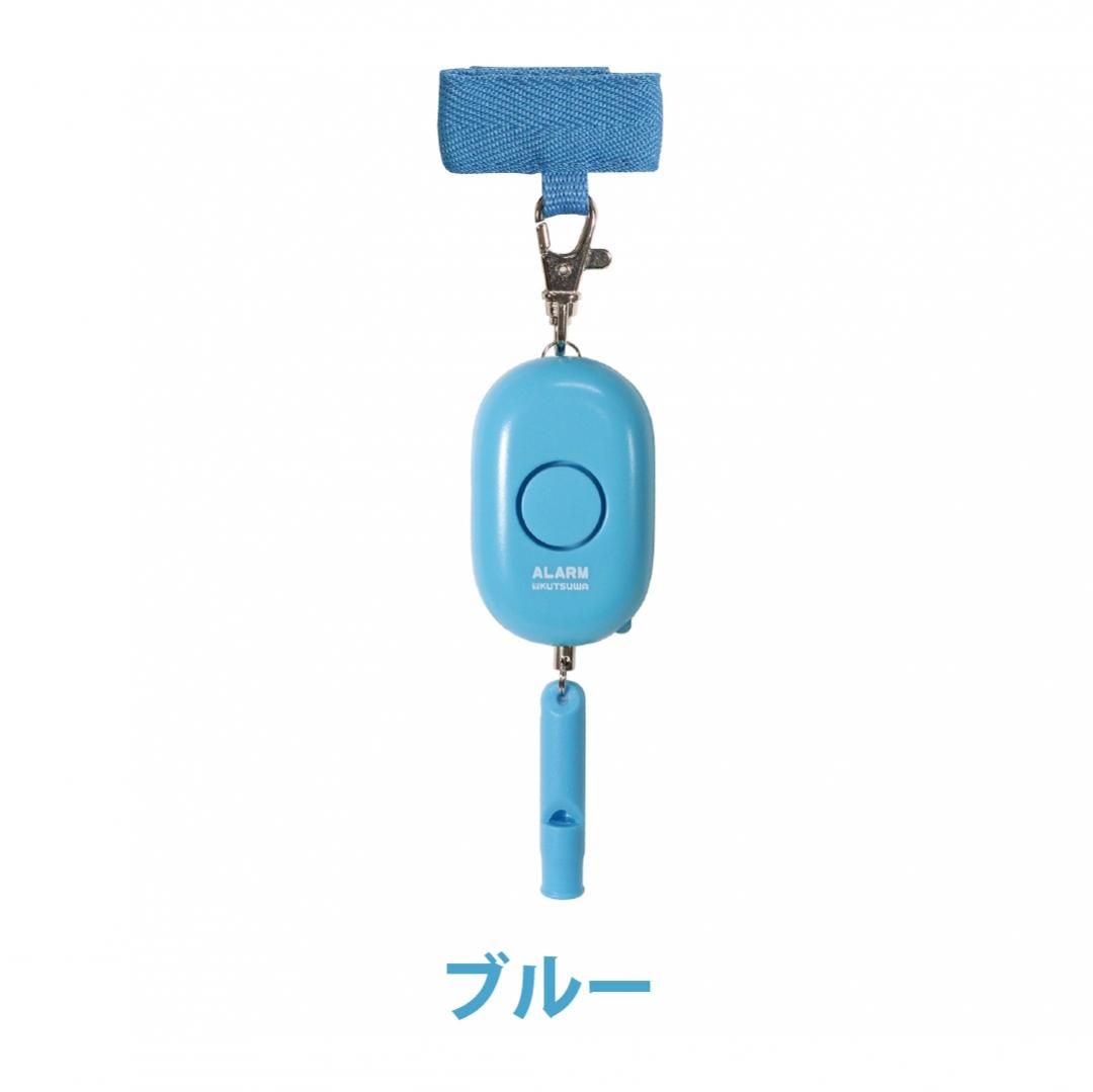 防犯アラームSL023BL/SL023PU - kutsuwa-online 防犯アラームSL023BL/SL023PU - kutsuwa-online