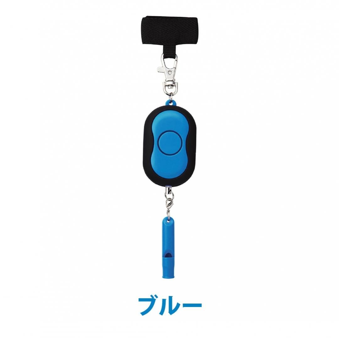 防犯アラームSL024BL/SL024PK - kutsuwa-online 防犯アラームSL024BL/SL024PK - kutsuwa-online