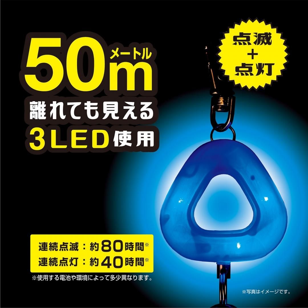 LED防犯アラーム スゴピカST135BL/ST135MT/ST135PU - kutsuwa-online LED防犯アラーム スゴピカST135BL/ST135MT/ST135PU - kutsuwa-online