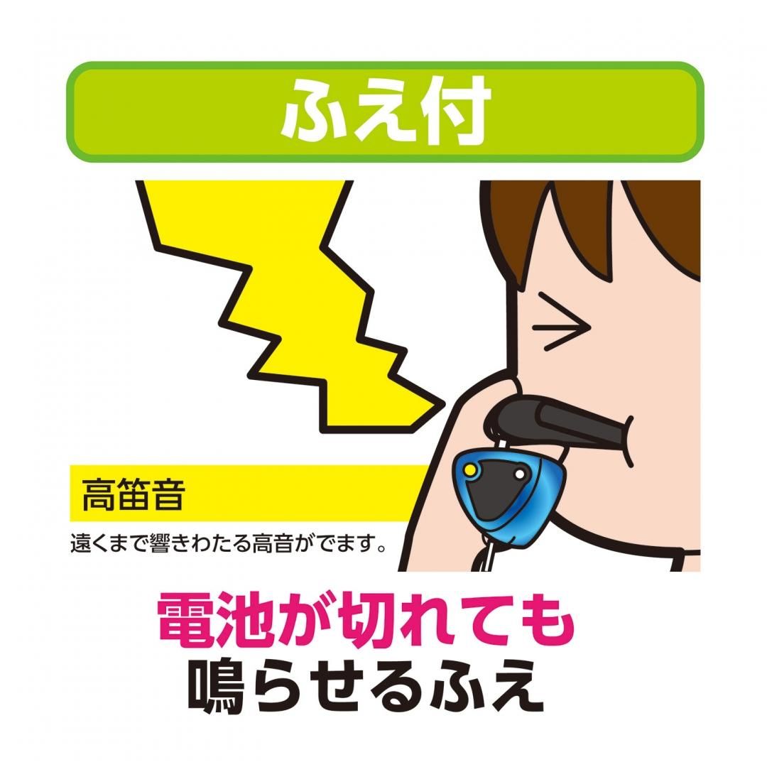 LED防犯アラーム スゴピカST135BL/ST135MT/ST135PU - kutsuwa-online LED防犯アラーム スゴピカST135BL/ST135MT/ST135PU - kutsuwa-online