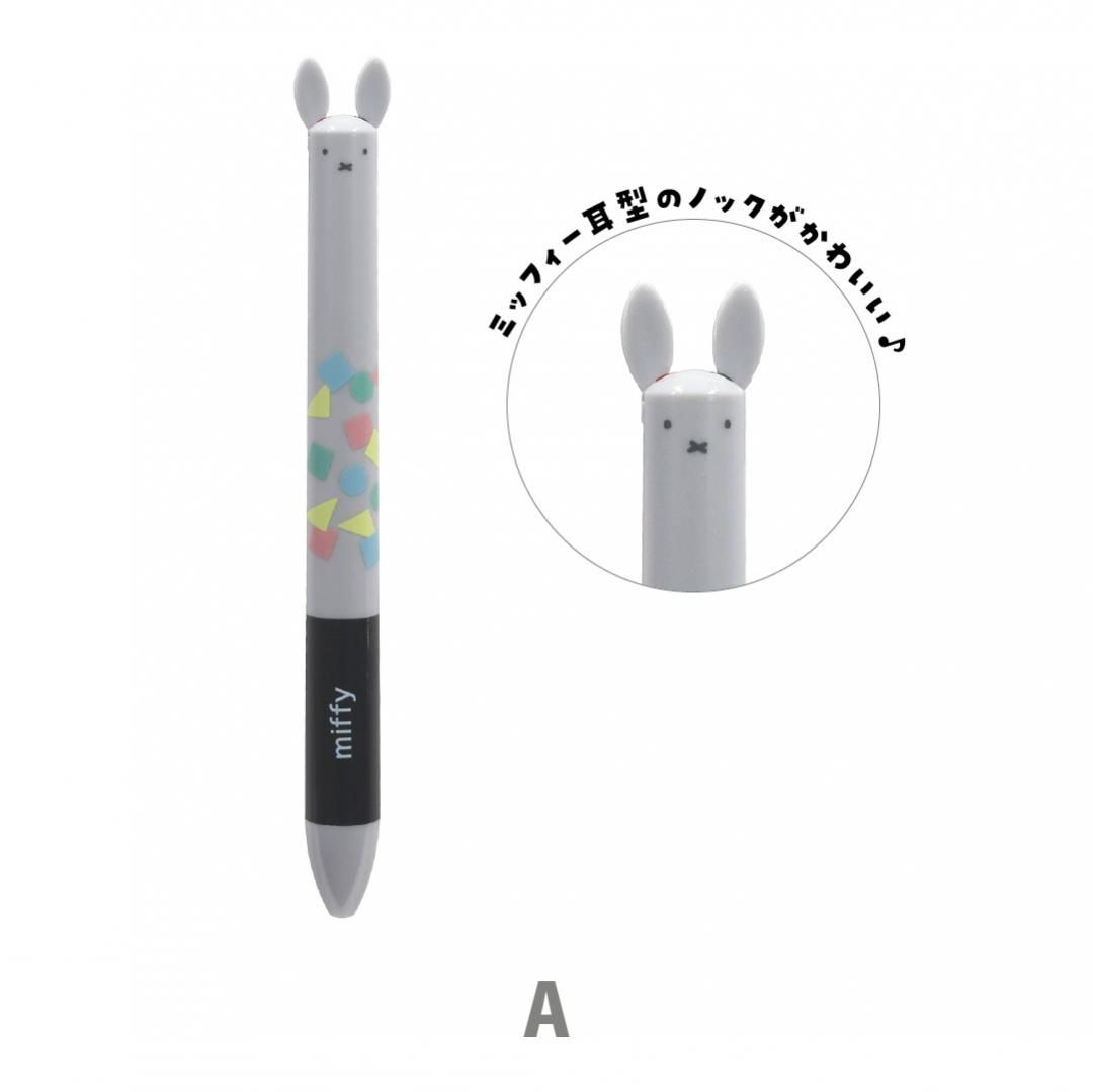 miffy 耳ノックボールペンMF694A/MF694B - kutsuwa-online miffy 耳ノックボールペンMF694A/MF694B - kutsuwa-online