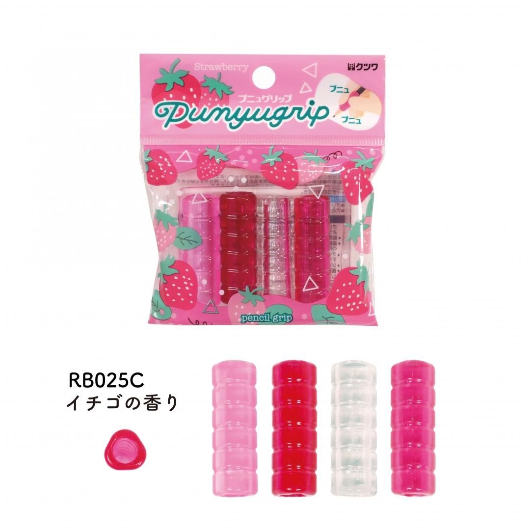 プニュグリップRB025A/RB025B/RB025C/RB025D/RB025E/RB025F