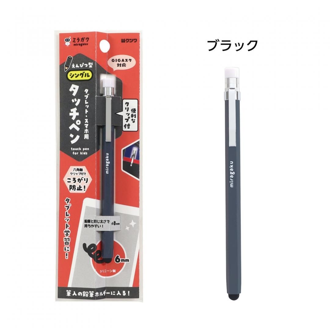 お絵描きやイラスト描くのにおすすめ！富士通製タブレットワコムのタッチペン付き 56