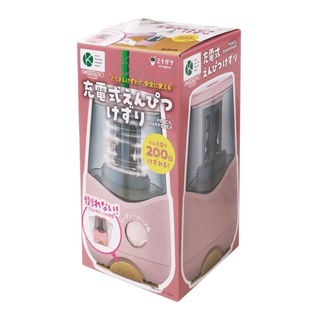 充電式鉛筆けずりRS038BL/RS038GY/RS038RD - kutsuwa-online