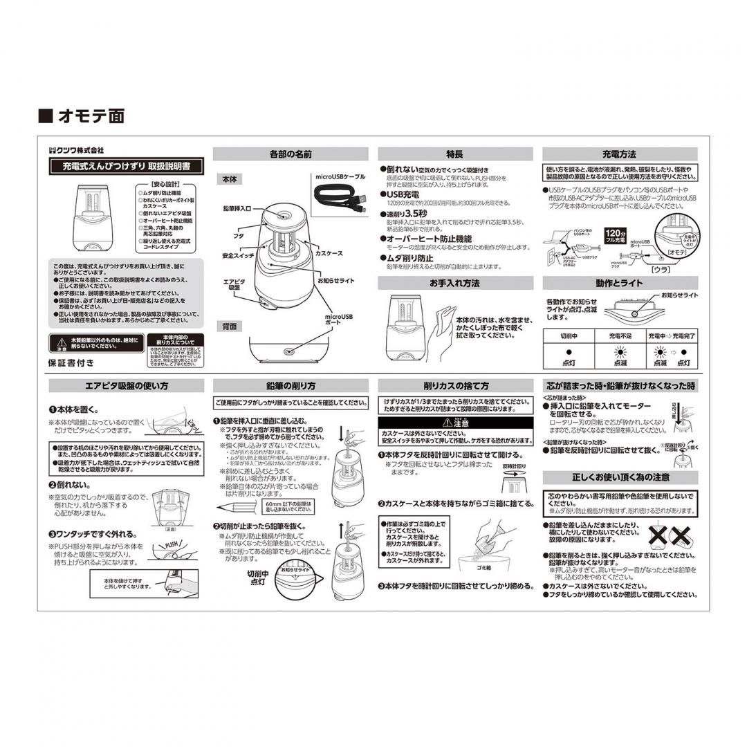 商品