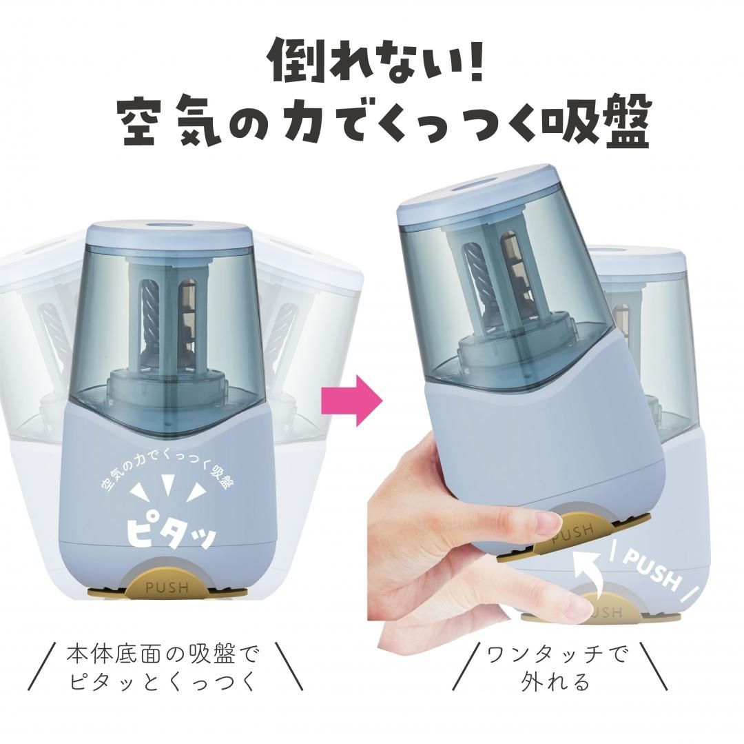 充電式鉛筆けずりRS038BL/RS038GY/RS038RD - kutsuwa-online