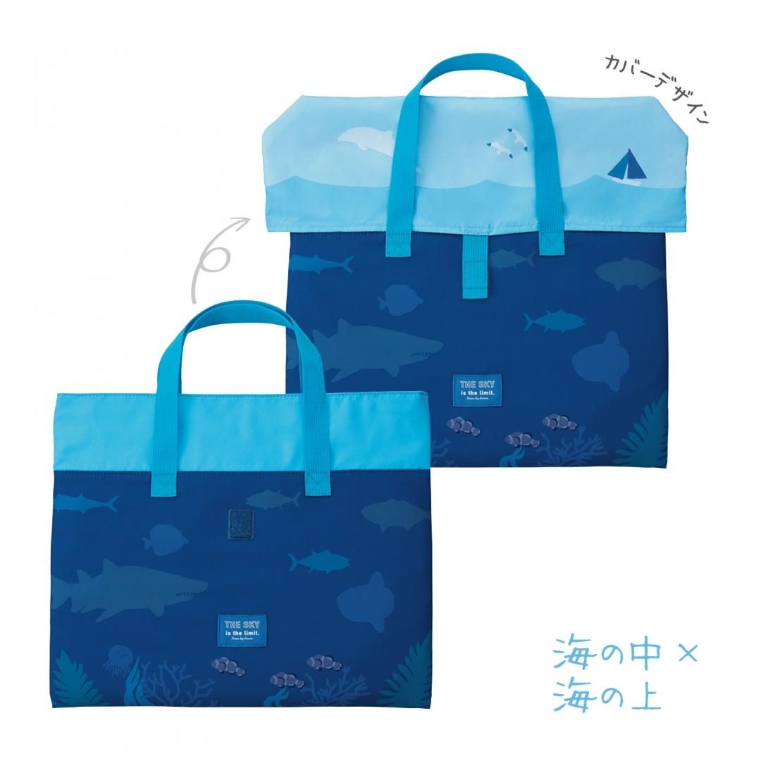 HI!MY ZOO レッスンバッグ モノトーン クツワ HZ010B - バッグ・ランドセル HI!MY ZOO レッスンバッグ モノトーン クツワ HZ010B - バッグ・ランドセル