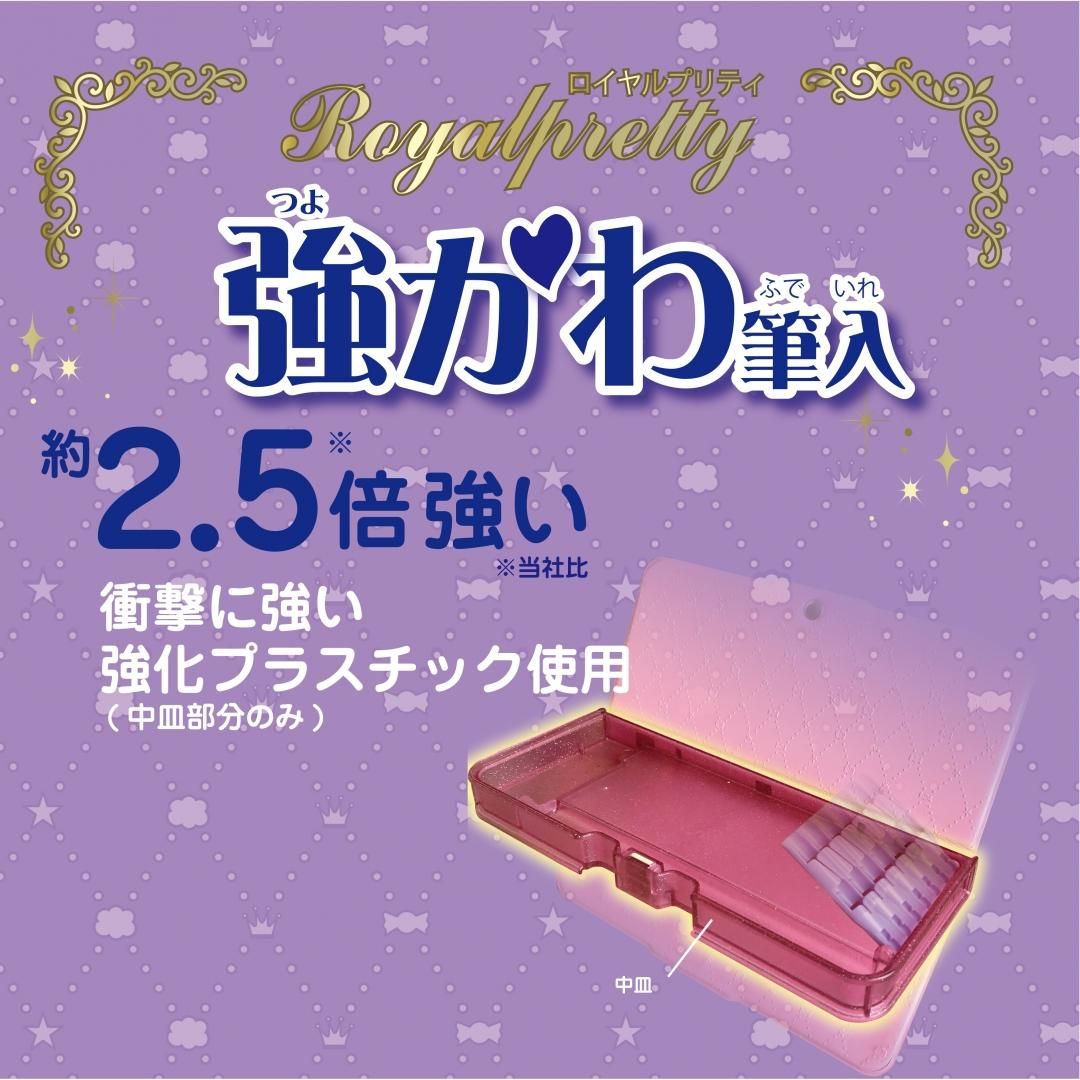 アープルペンソル 箱付き ロイヤルプリティ（ティアラライトブルー） - kutsuwa-online