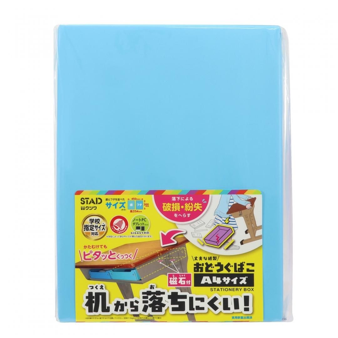 商品