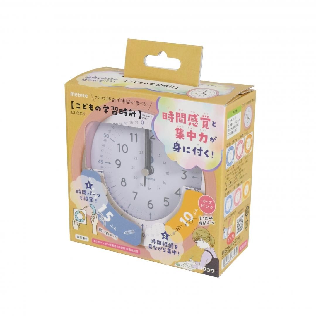 商品