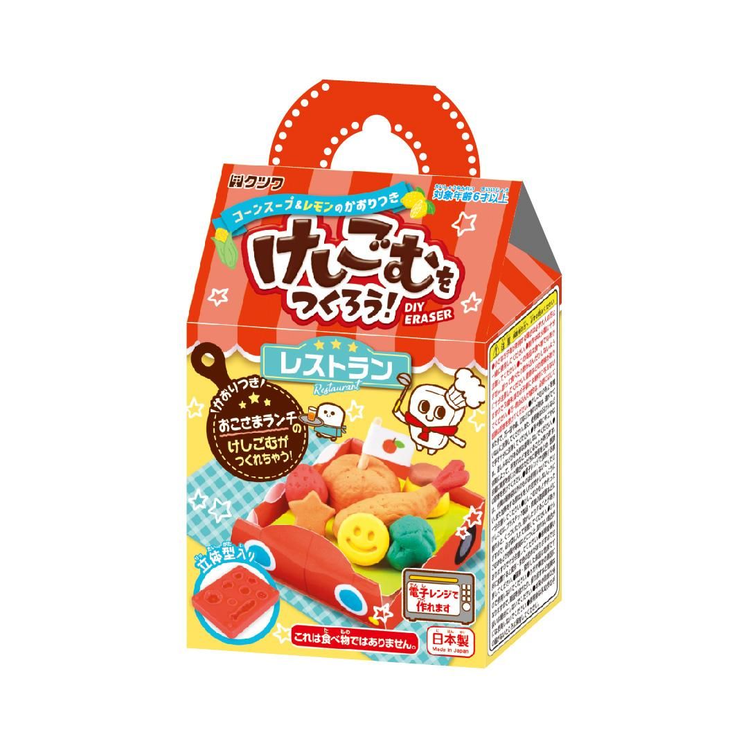 Amazon | クツワ 工作 工作キット けしごむをつくろう おすし