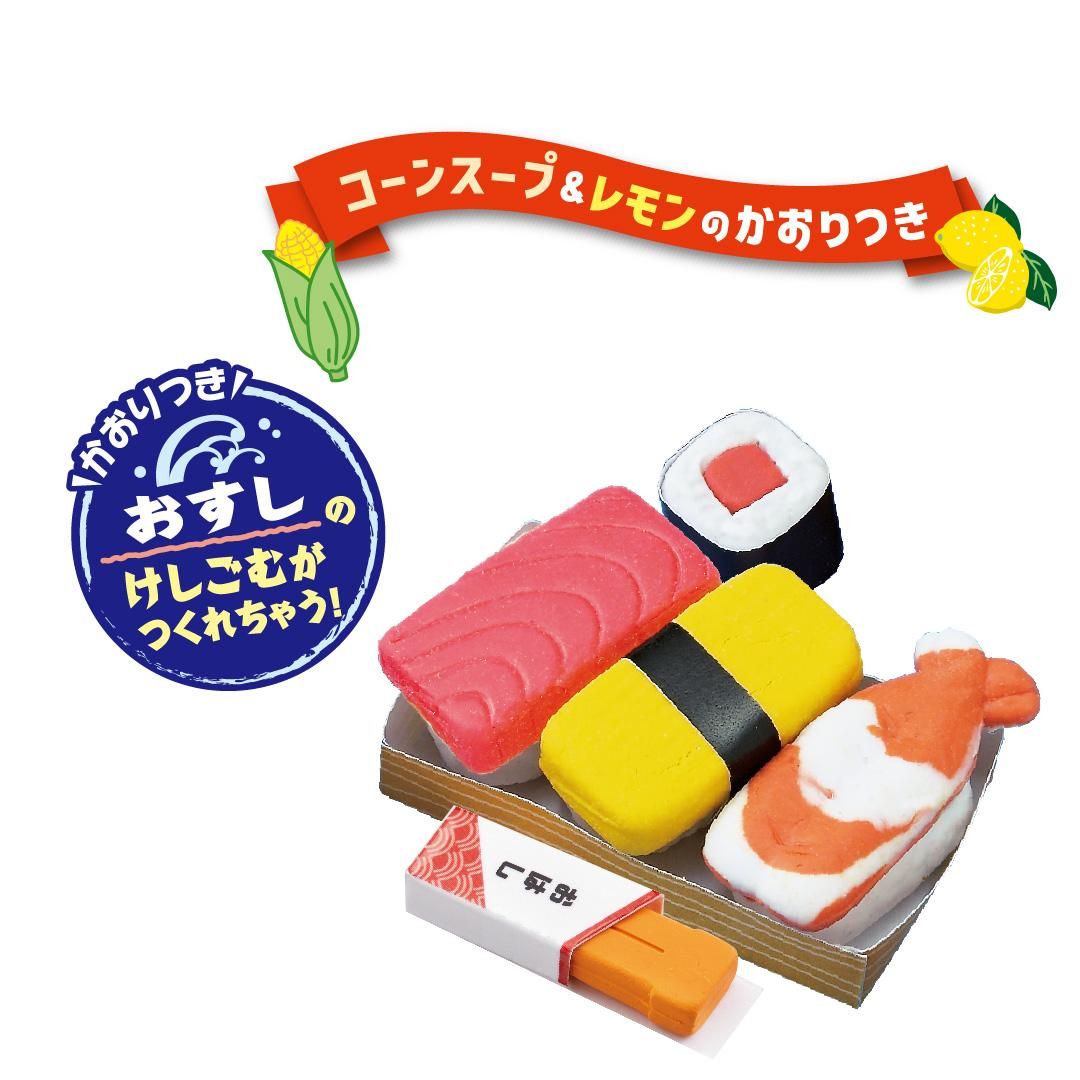 商品