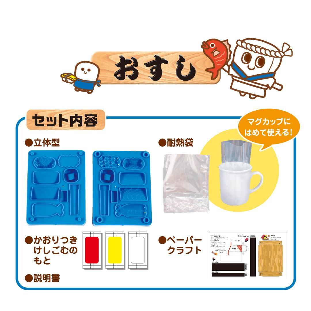 商品