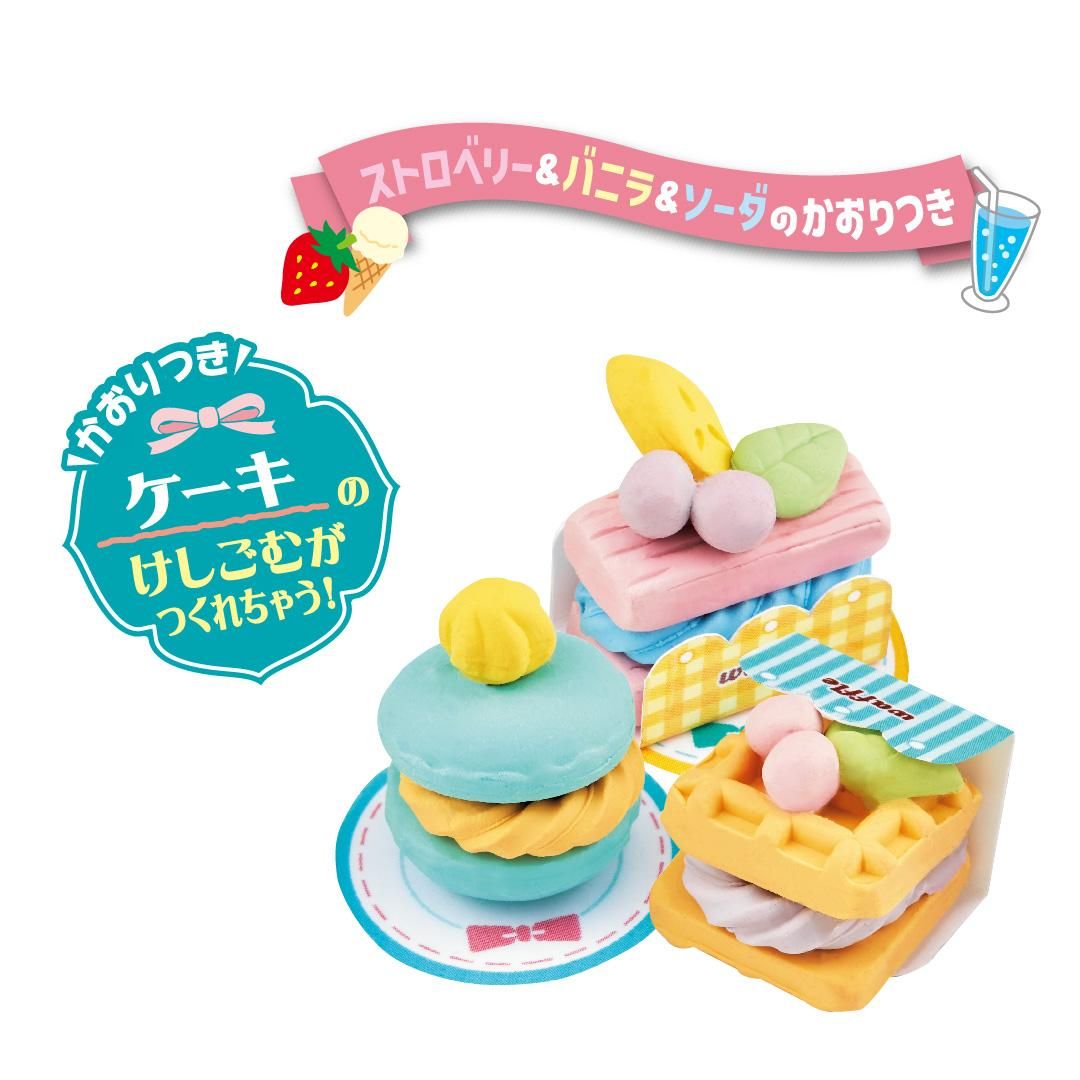 Amazon | クツワ 工作 工作キット けしごむをつくろう おすし